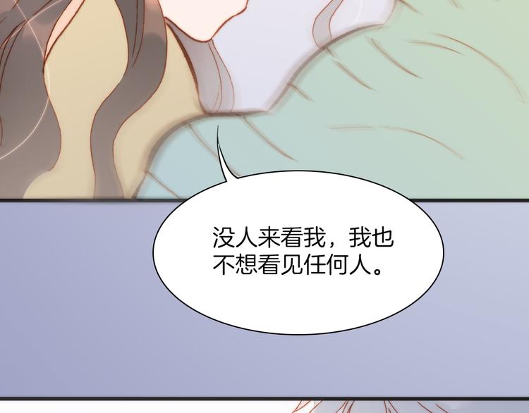第23话 死神伴你同行54