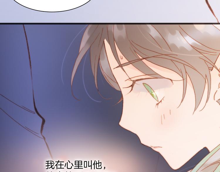 第28话 伫立于黑暗深处的死神79