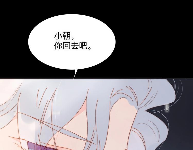 第7话  勾指起誓95