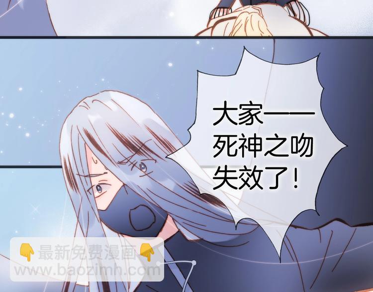 第42话 光明陨落68