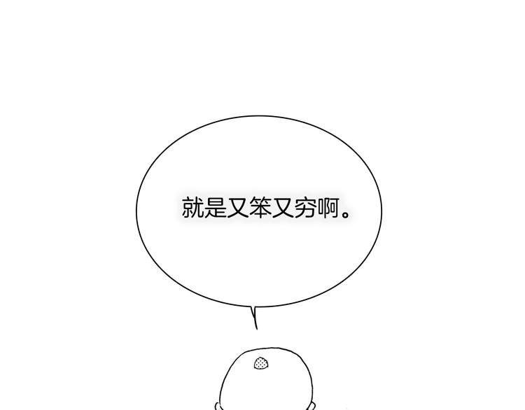 番外：《黑白小剧场》52