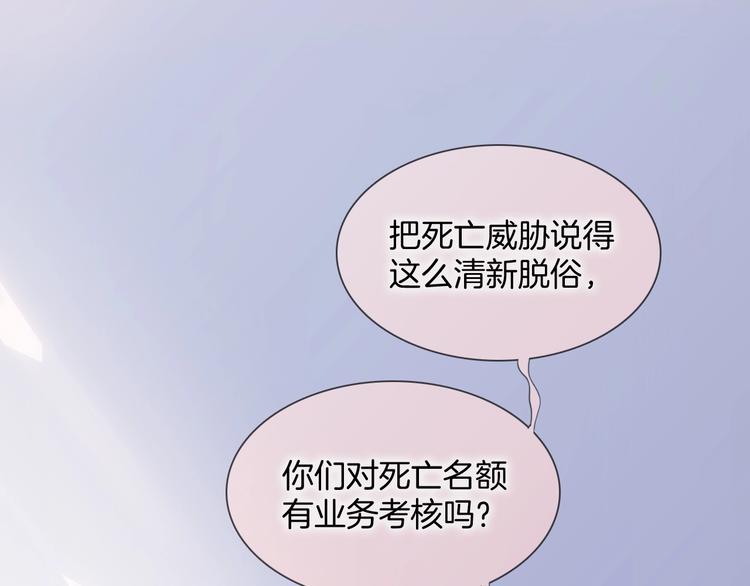 第45话 爱的乐章107
