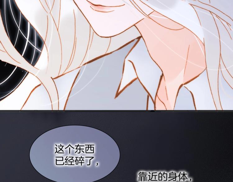 第41话 想要保护你63
