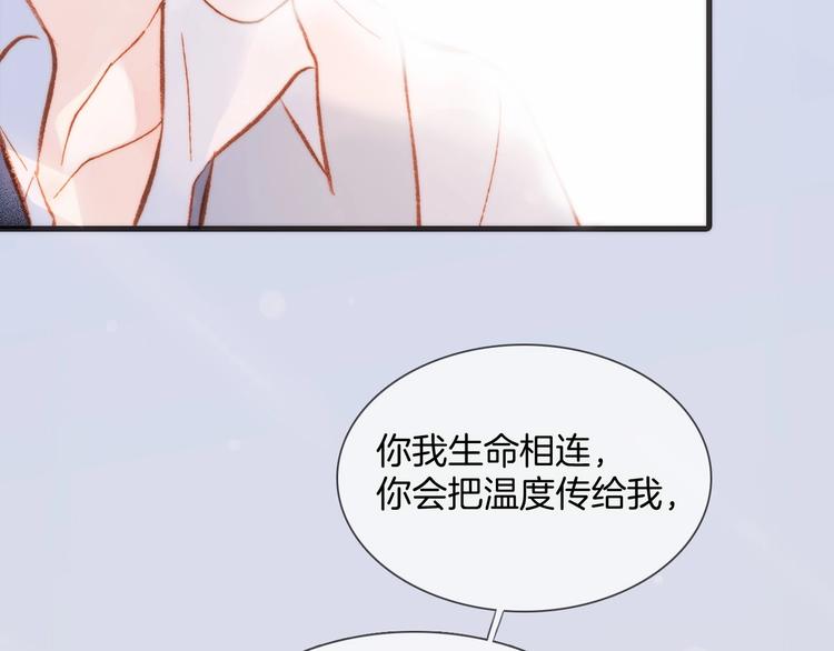 第14话 当少女苏醒134