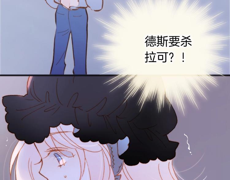第43话 洛芙73