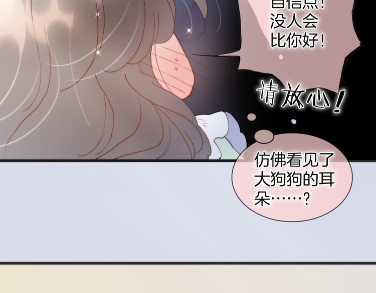 番外 安心小岛72