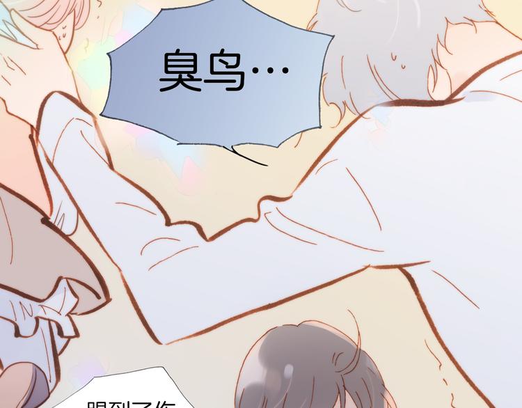 第36话 只为一人而绽放的花86