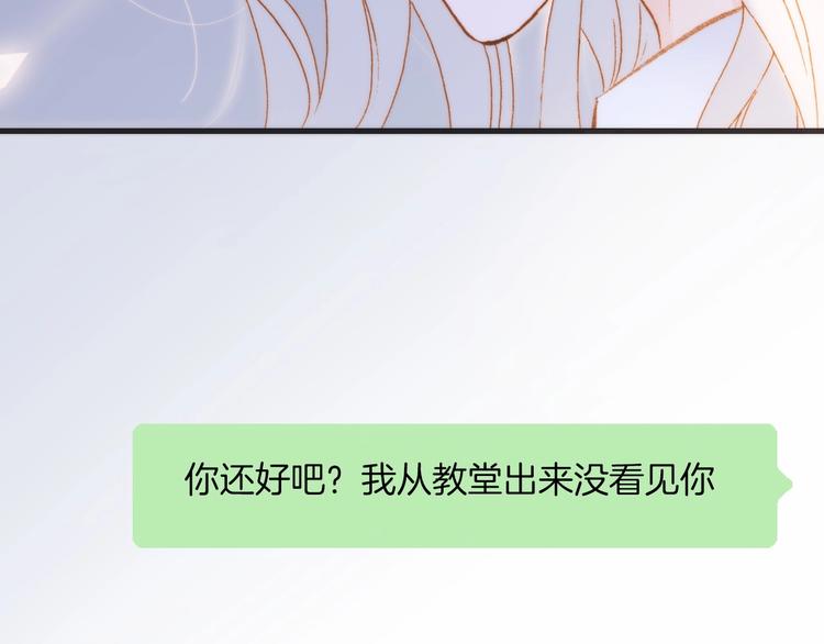 第45话 新晋死神14