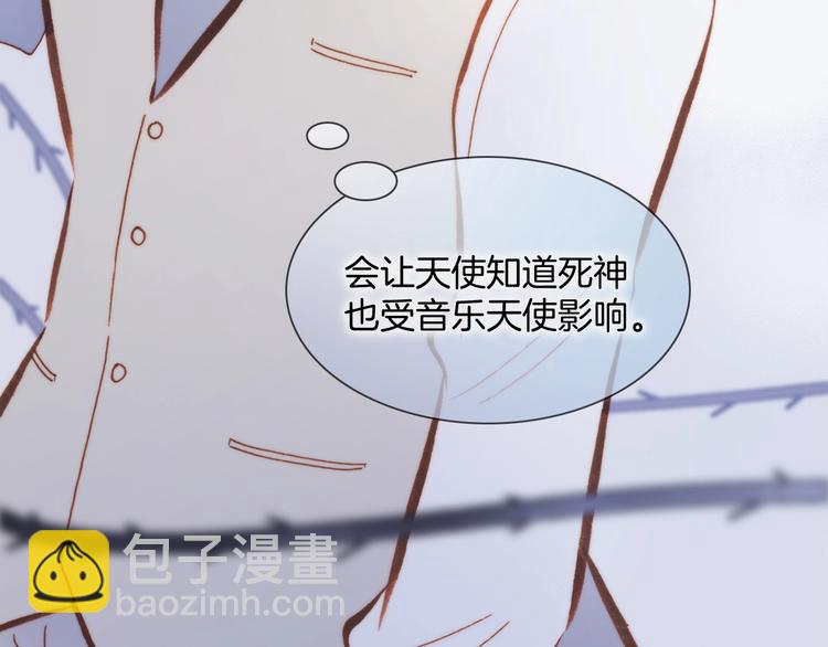 第42话 光明陨落73