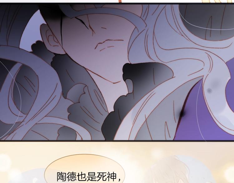 第38话 自黑暗出世的天使105