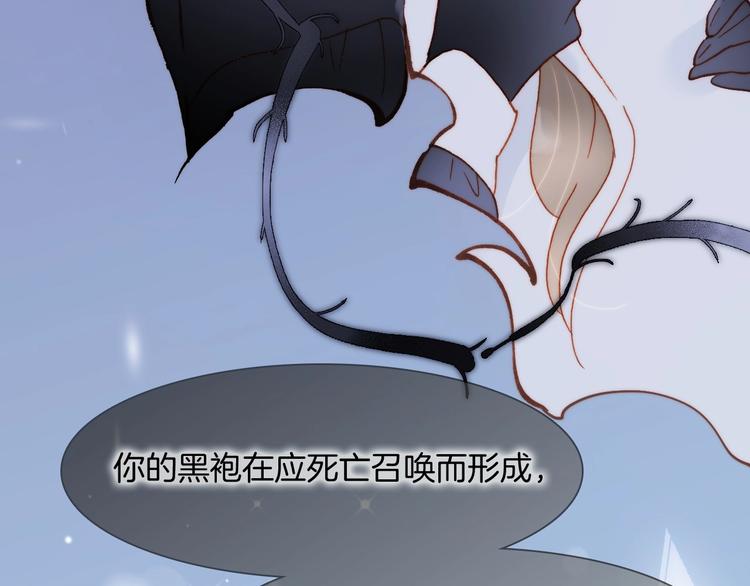 第18话 我不是他！92