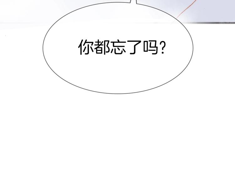 第二季 第3话 跟我走133