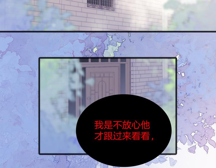 番外 成长期76