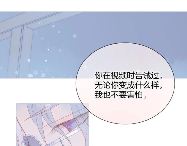 第15话 你是我的力量74