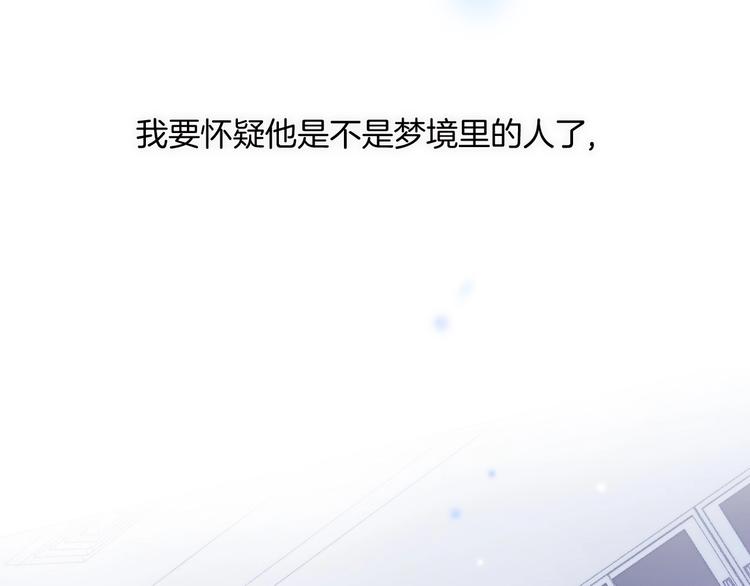 第9话 梦中的吻45