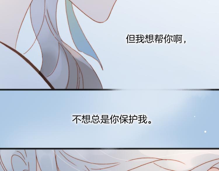 第37话 你所爱的人22