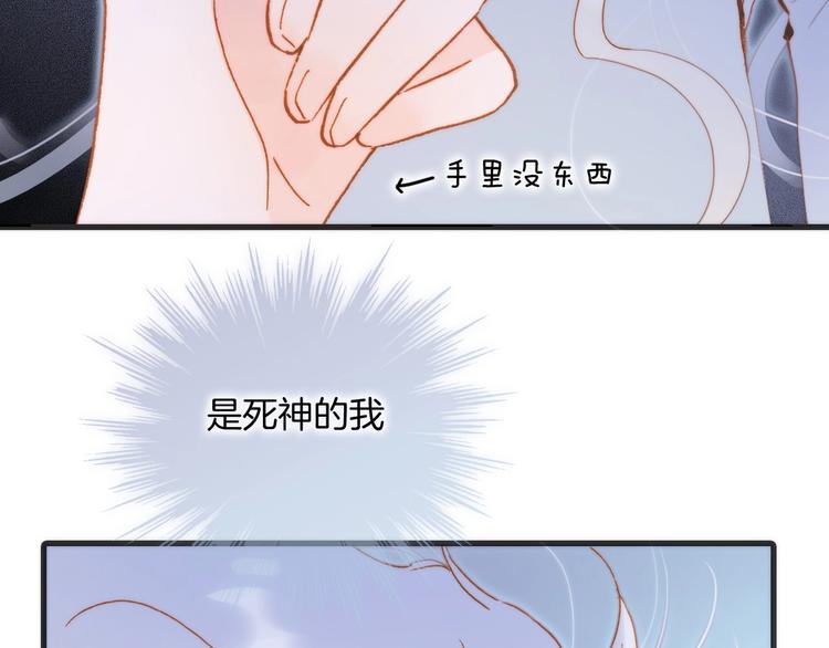 第42话 融合19