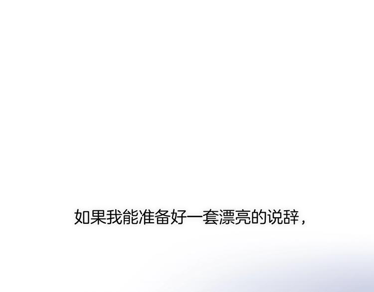 第6话 她的歌声35