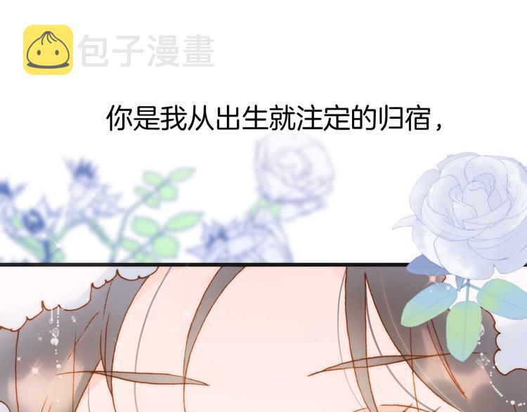 番外 结婚吧91