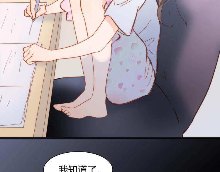 第15话 死神的真相102