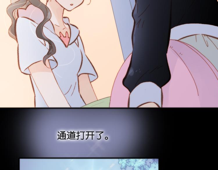 第16话 大声呼喊你的名字47
