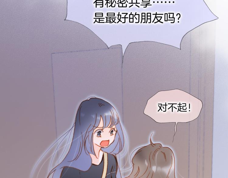 第46话 危机和朋友89