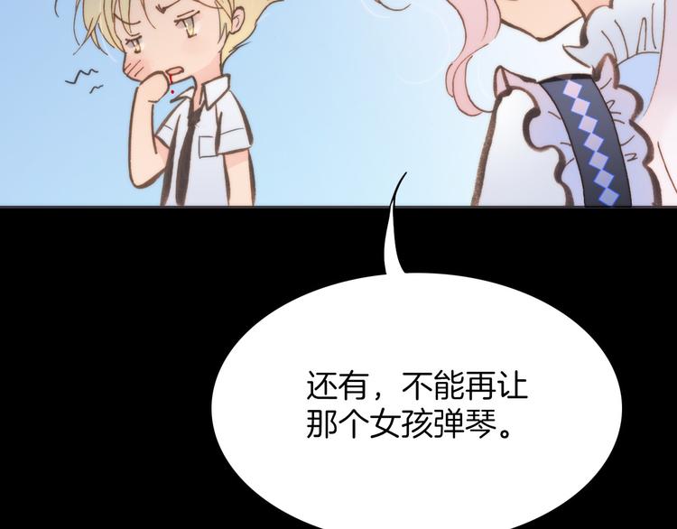 第4话 彩色之梦记忆之乡35