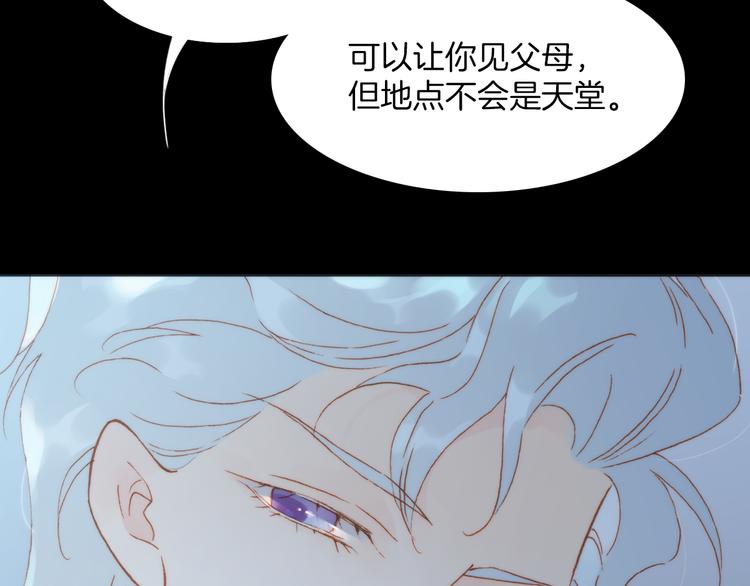 第24话 无法拥有的创世琴72