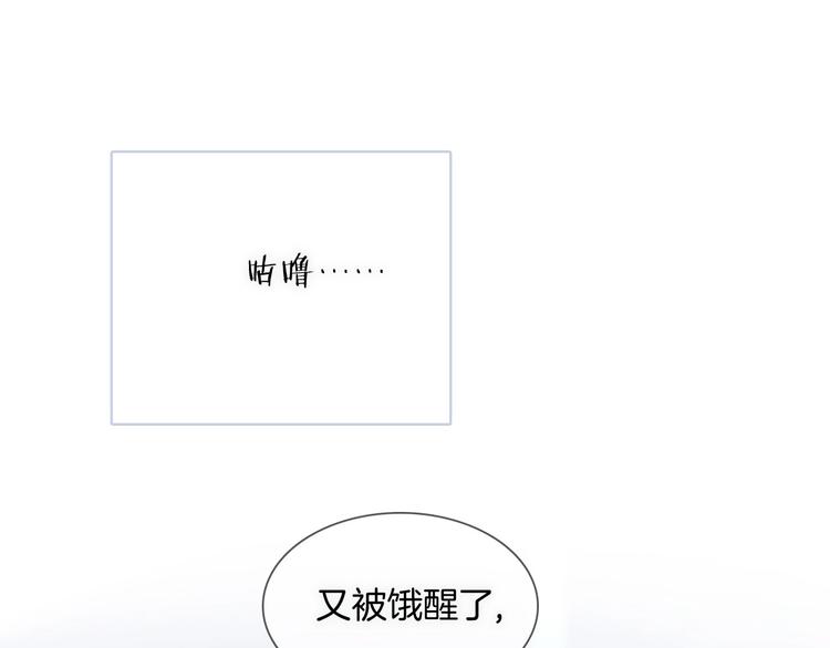 第15话 你是我的力量54