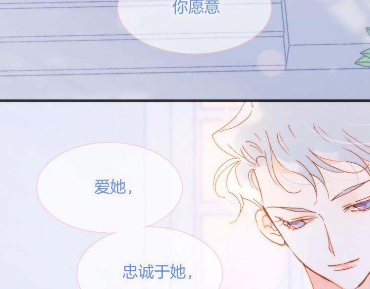 第37话 在你身体里……24