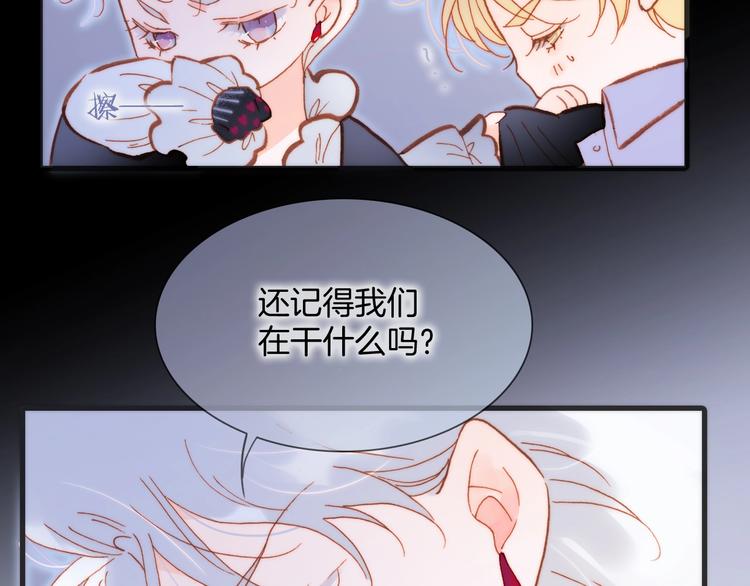 第34话 为了你35