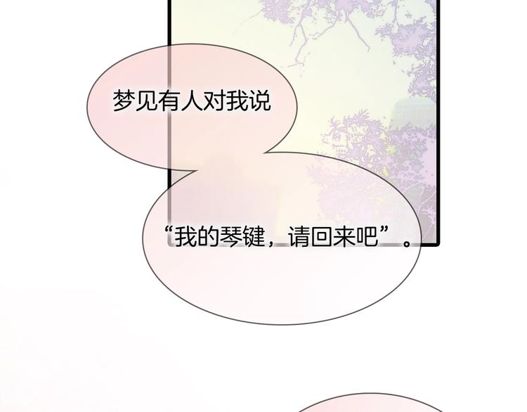 第二季 第2话 少女的梦30