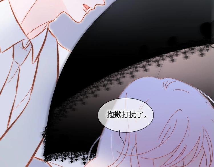 第37话 在你身体里……78