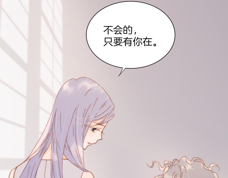 第19话 天使的爱人77