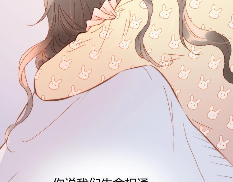第8话 等待129