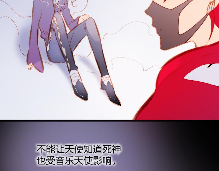 第35话 遥远天使的金色故乡39