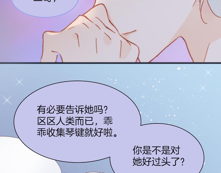 第15话 死神的真相90