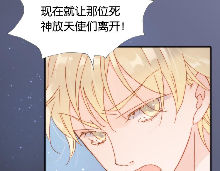 第17话 我爱的天使们38