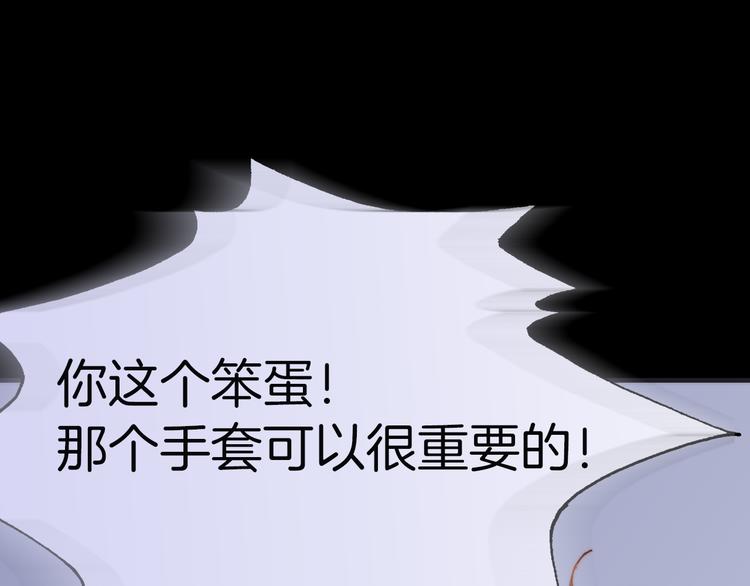 第13话 对峙81