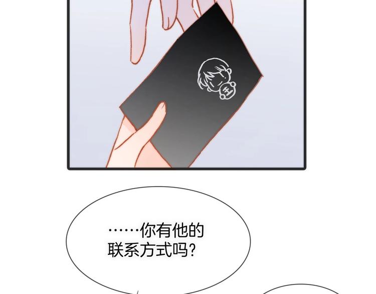 第26话 意外的重逢22