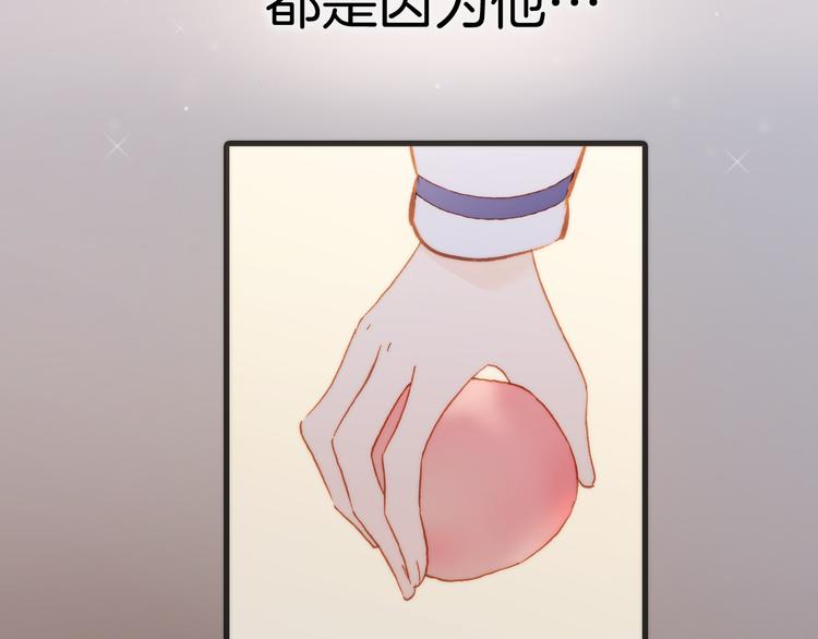 第36话 只为一人而绽放的花48