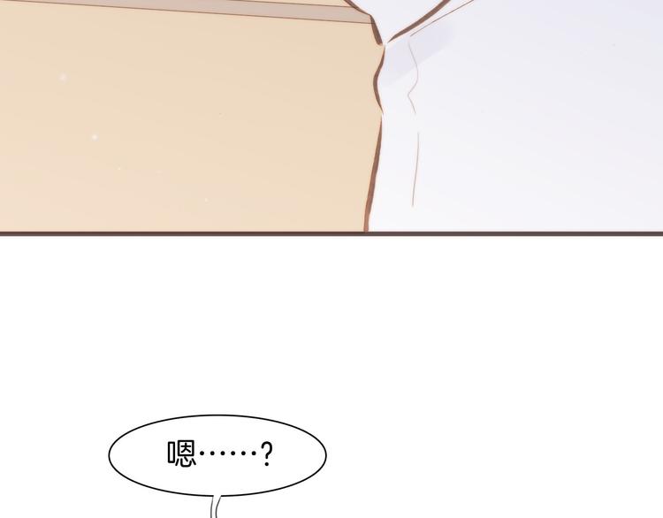 第5话 课室的漆黑与洁白77