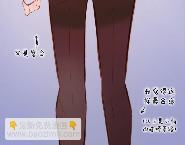 第39话 一起去天使的宴会吧103