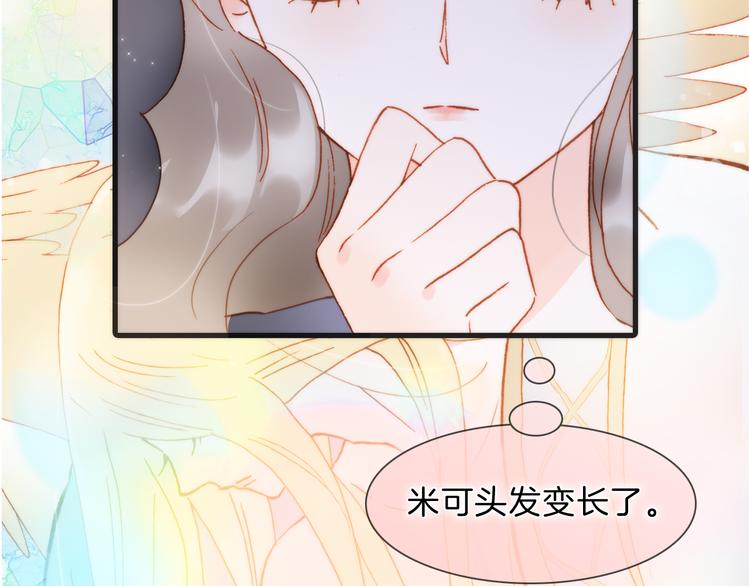 第51话 创造和继承1