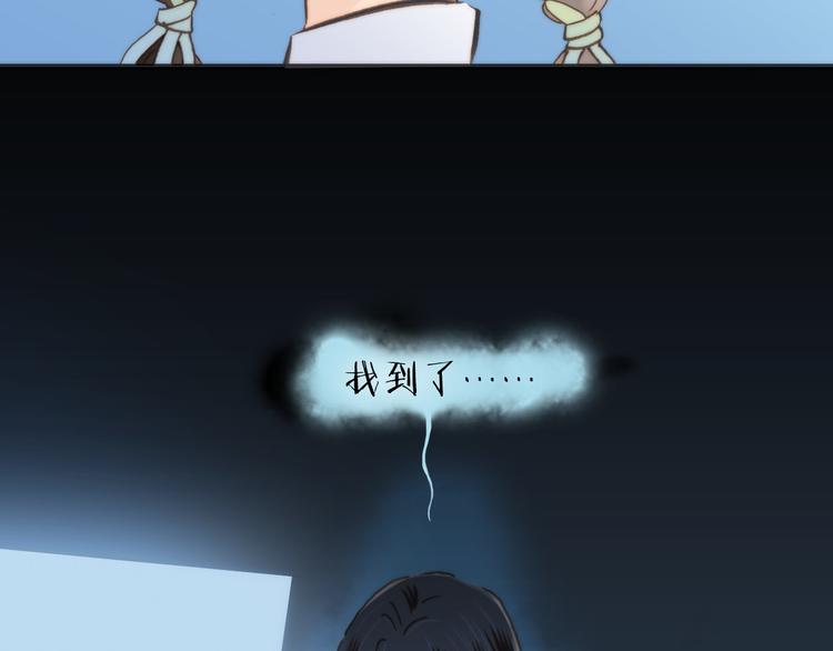 第2话 少女的光芒91