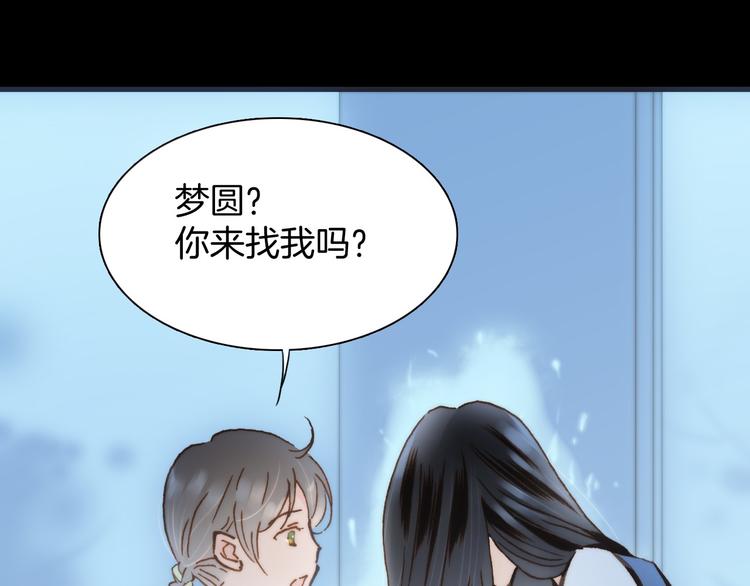 第2话 少女的光芒95