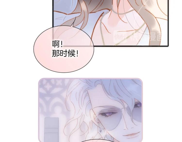 第45话 新晋死神80