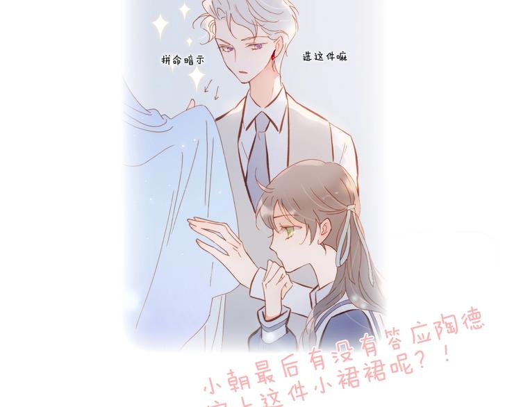 第45话 爱的乐章142