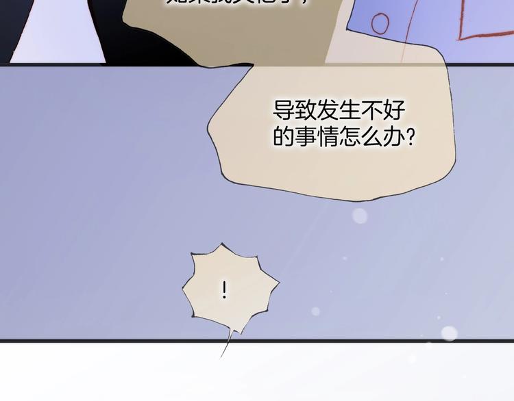 第34话 为了你31
