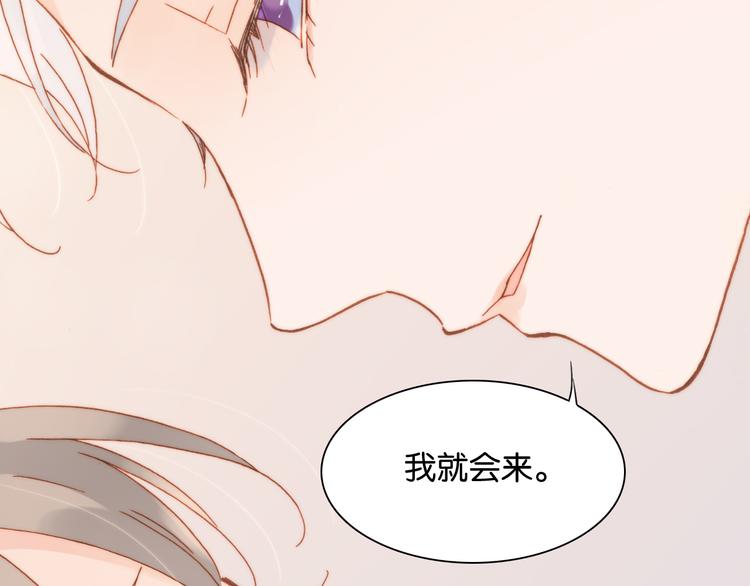 第16话 大声呼喊你的名字60